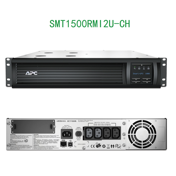 SMT1500RMI2U-CH.png